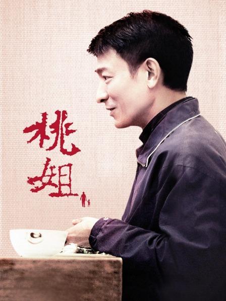 南京人妻激战